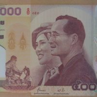 ธนบัตรรุ่นพิเศษ ราคาหน้าแบงก์ใบละ 500,000 บาท